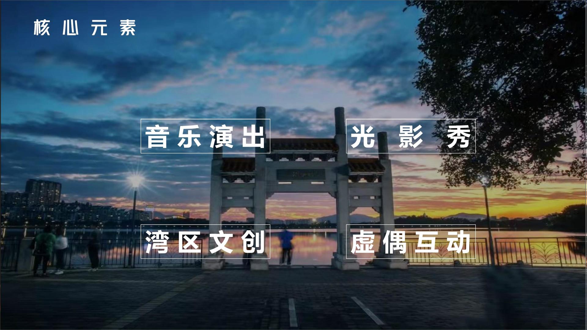 世纪星辰传媒持续拓展跨界合作版图
