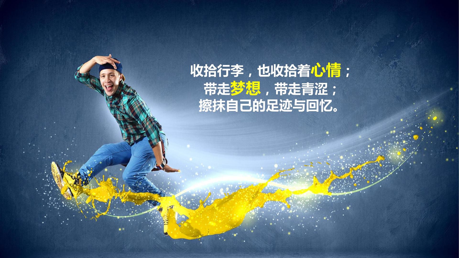 世纪星辰传媒杂志排版